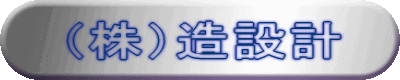 ij݌v 